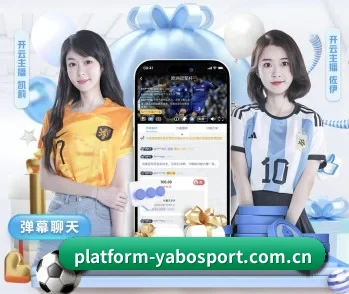 亚博体育网页版的故事